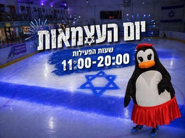 צילום:Ice Peaks - היכל הקרח חולון