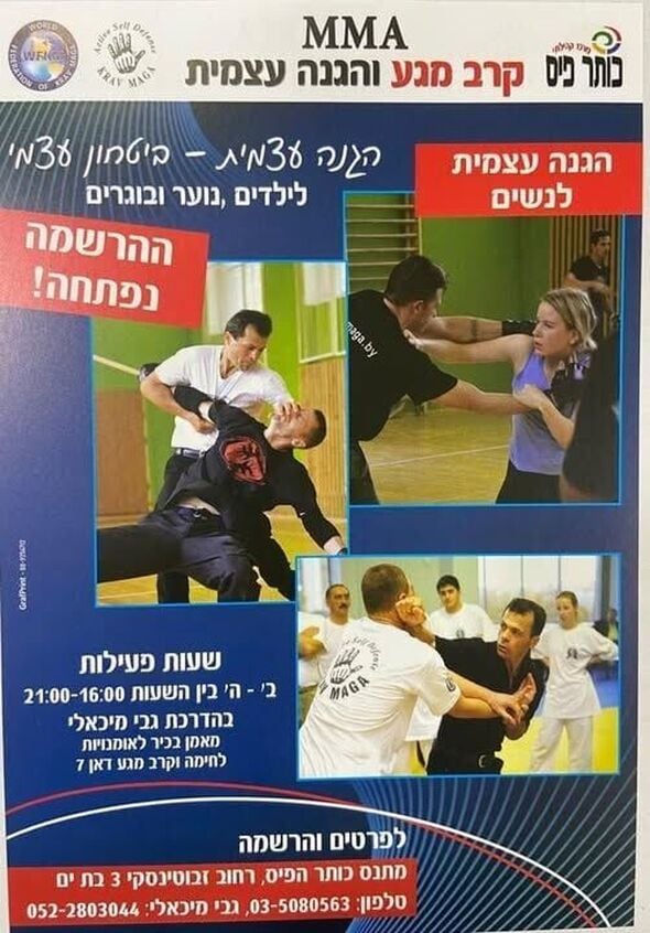 צילום מתוך דף הפייסבוק מרכז קהילתי כותר פיס