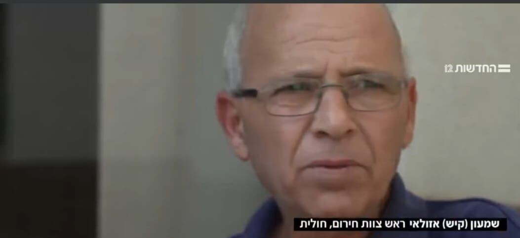 קיש אזולאי קיש אזולאי