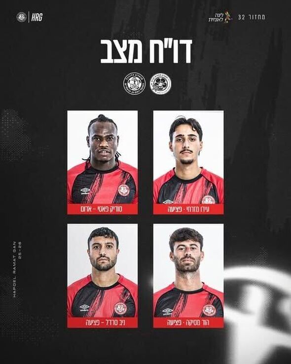 צילום:הפועל רמת-גן גבעתיים