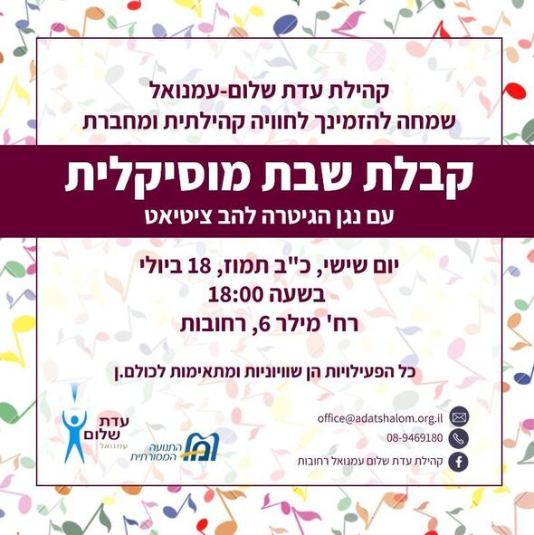 צילום : יח״צ