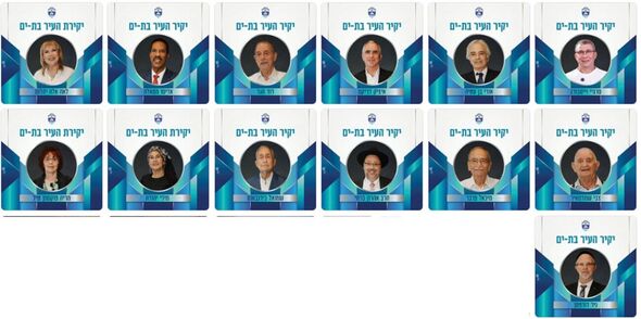 צילום:קרדיט צילום: מריה ריבין