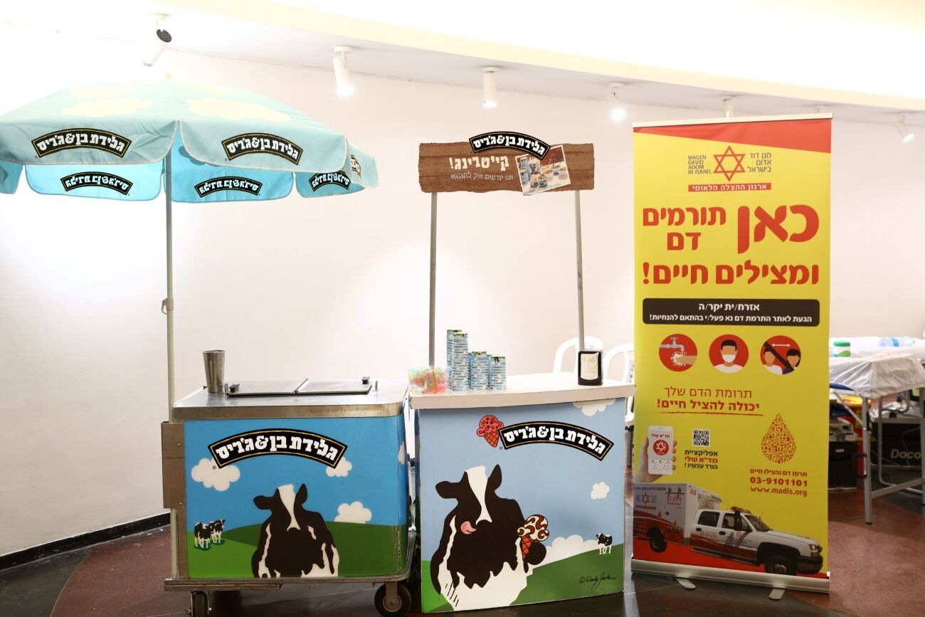 עמדות תרומת דם צילום אסף לב עמדות תרומת דם צילום אסף לב