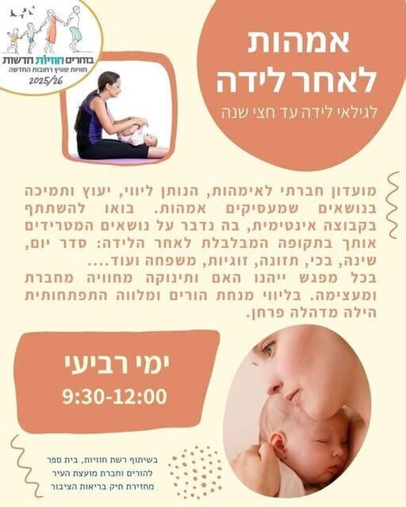 צילום:חוויות רחובות החדשה - שוויץ