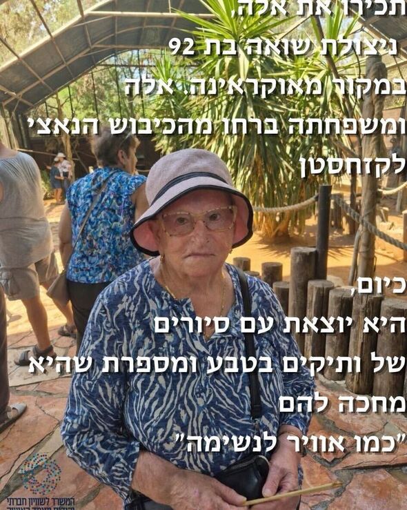צילום מתוך דף הפייסבוק המשרד לשוויון חברתי וקידום מעמד האישה