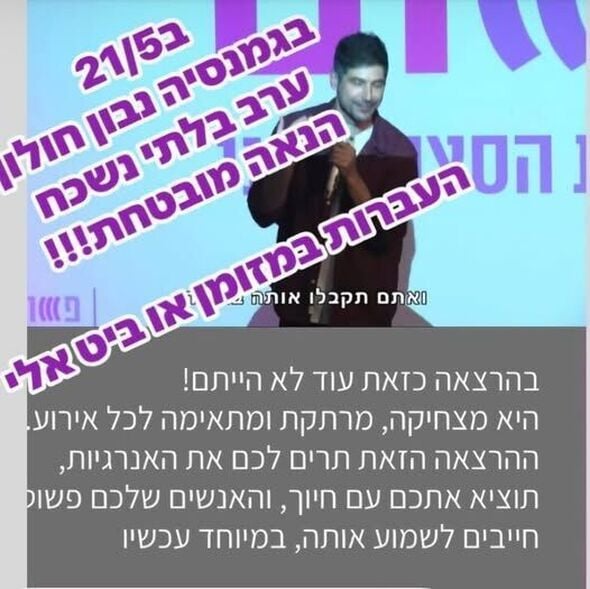 צילום מתוך דף הפייסבוק מעגל נשים חולון טנג'ט חולון
