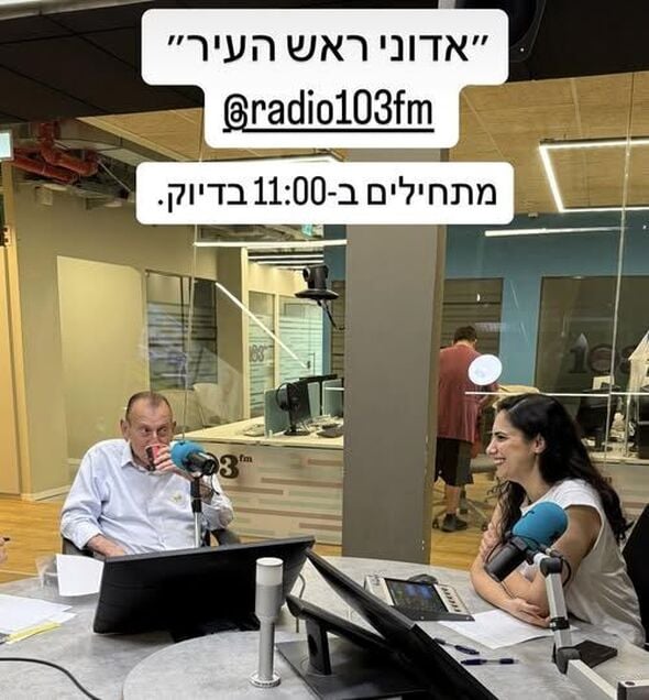 צילום מתוך דף הפייסבוק רון חולדאי