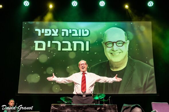 הפייסבוק היכל התרבות פתח תקוה - ע"ש דב תבורי