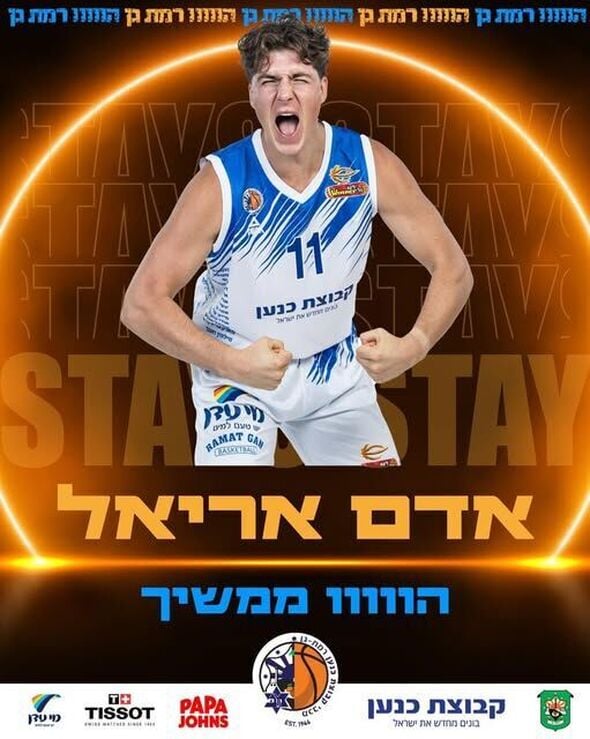 צילום מתוך דף הפייסבוק מכבי עירוני רמת גן