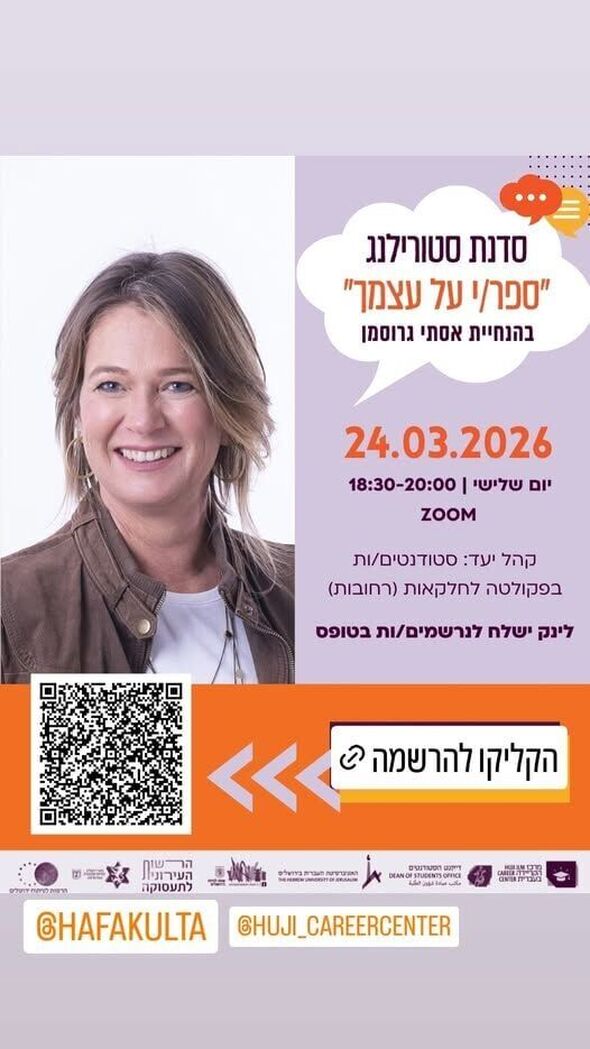 צילום מתוך דף הפייסבוק הפקולטה לחקלאות, מזון וסביבה ע"ש רוברט ה. סמית, רחובות