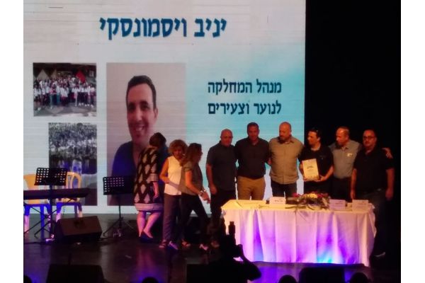 קרדיט:החברה לתרבות פנאי וספורט בת ים