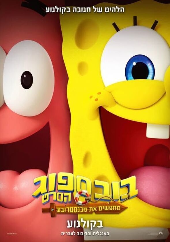 צילום מתוך דף הפייסבוק היכל התרבות בת-ים