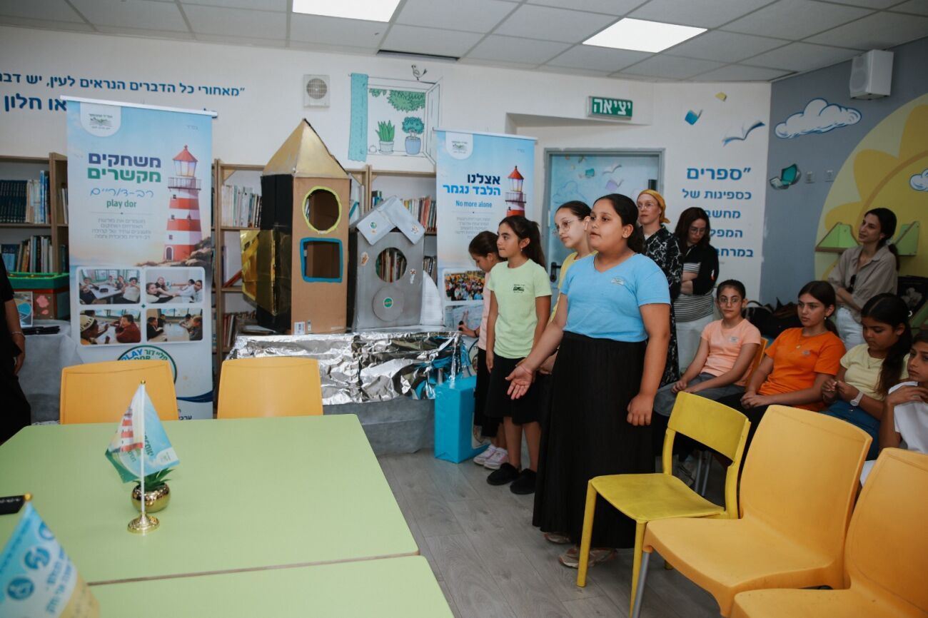 מריה ריבין