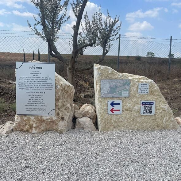 צילום מתוך דף הפייסבוק מועצה מקומית גדרה