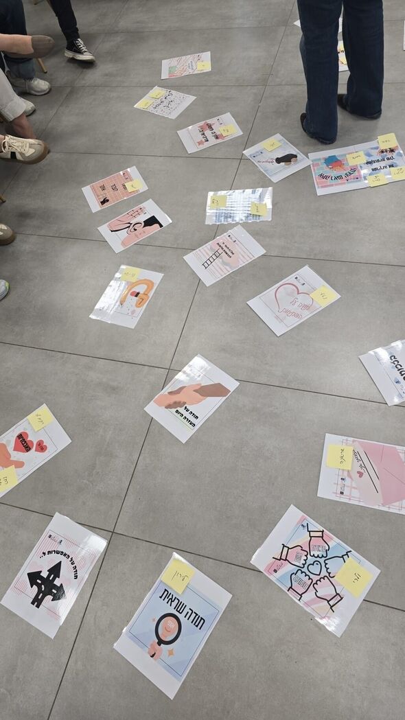 צילום מתוך דף הפייסבוק בית ספר רמז ראשון לציון