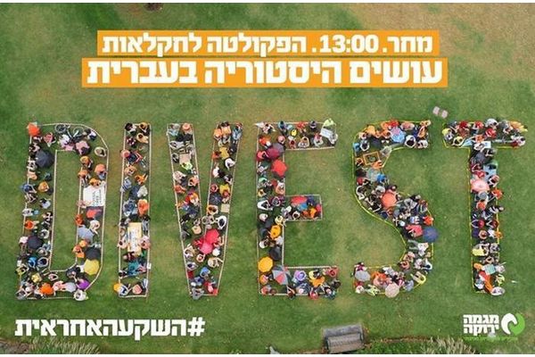 צילום - אתר הפקולטה