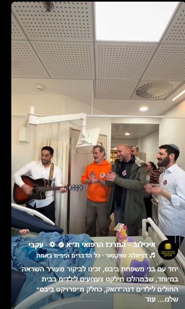 צילום מתוך דף הפייסבוק איכילוב - המרכז הרפואי ת״א