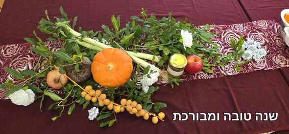 הפייסבוק מרכז יום לאזרח הוותיק מעז קרית עקרון