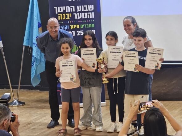 צילום מתוך דף הפייסבוק בית הספר "מעיין" יבנה