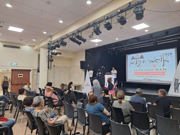 צילום מתוך דף הפייסבוק שרות וטרינרי עיריית פתח תקווה