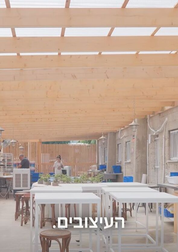 צילום מתוך דף הפייסבוק אלי יריב - Eli Yariv