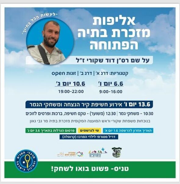 צילום מתוך דף הפייסבוק מרכז קהילתי מפגשים מזכרת בתיה