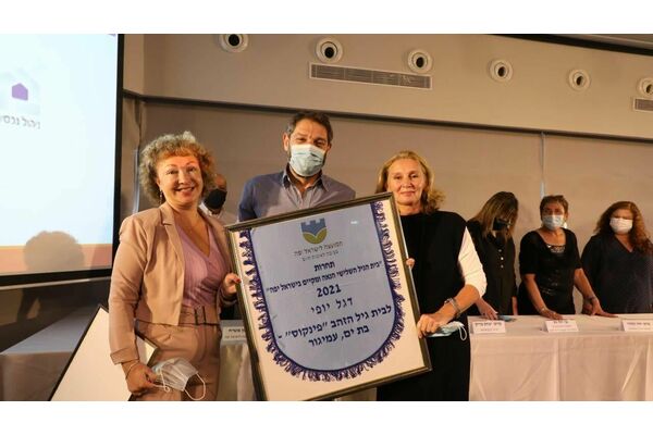 קרדיט: המועצה לישראל יפה