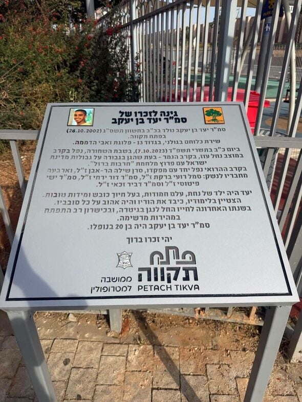 צילום מתוך דף הפייסבוק רמי גרינברג