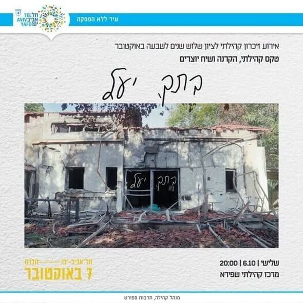 צילום מתוך דף הפייסבוק קאנטרי קהילתי גורן גולדשטיין