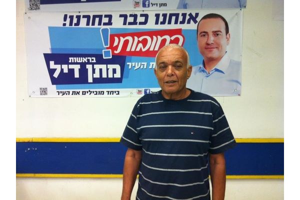 חיים חסקי