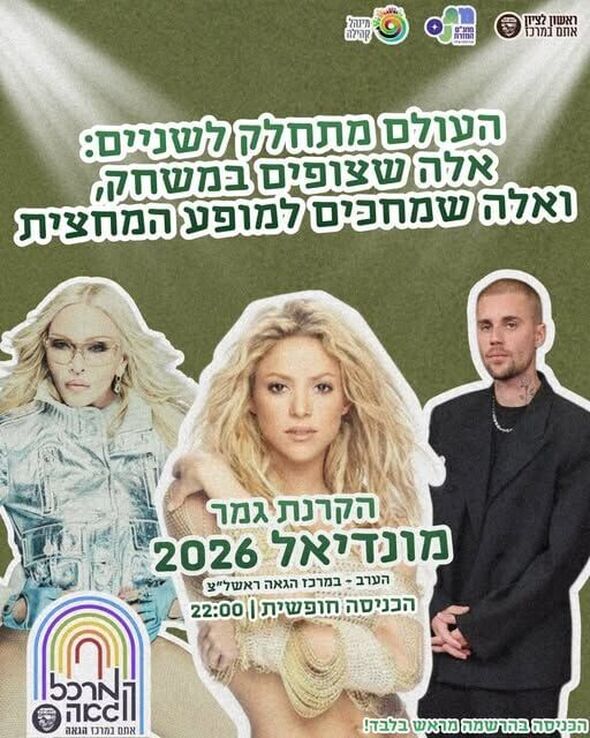 צילום מתוך דף הפייסבוק המרכז הגאה ראשון לציון