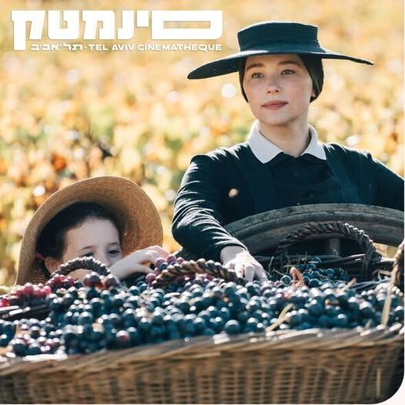 צילום מתוך דף הפייסבוק סינמטק תל אביב