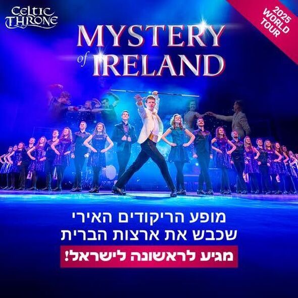 צילום:קרדיט צלם: בראד אדמונד