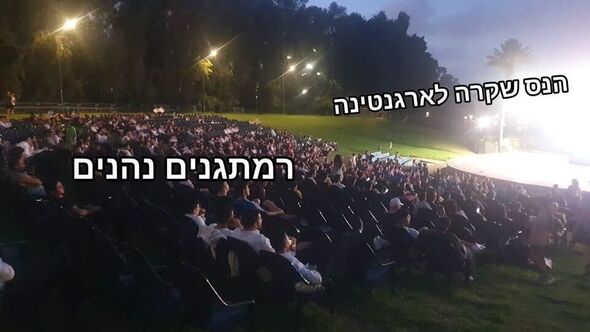 צילום מתוך דף הפייסבוק עיריית רמת גן