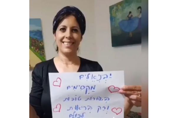 ניצני המדע