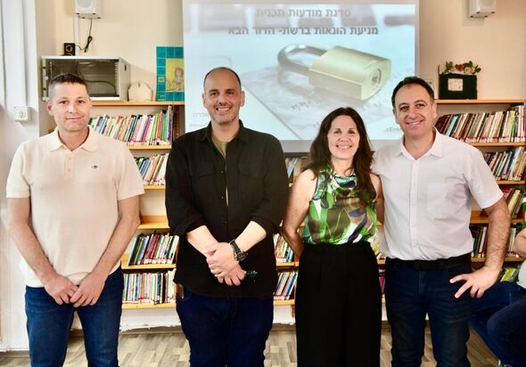 צילום מתוך דף הפייסבוק מנהל החינוך עיריית בת ים