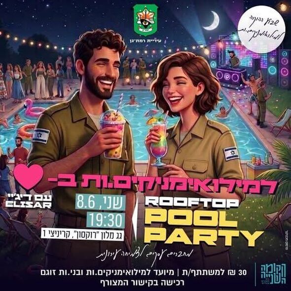 צילום מתוך דף הפייסבוק הקומה השנייה - Koma2