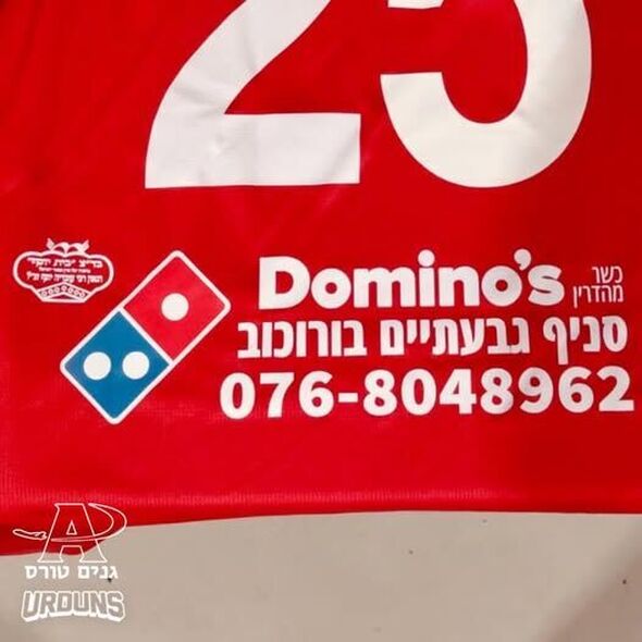 צילום מתוך דף הפייסבוק הפועל רמת גן - גבעתיים