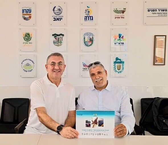 צילום מתוך דף הפייסבוק גבי גאון