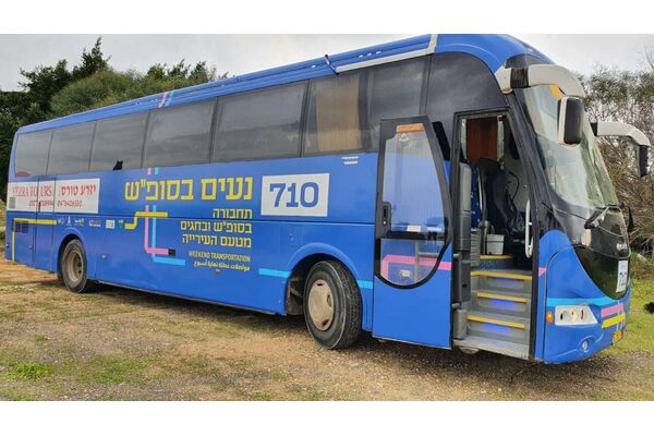 צילום: אבי כהן