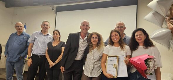 צילום מתוך דף הפייסבוק קריית החינוך ברנקו וייס