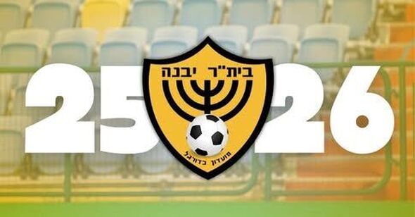 צילום מתוך דף הפייסבוק מ.כ בית"ר יבנה