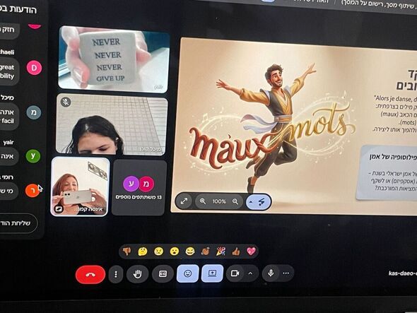 צילום מתוך דף הפייסבוק בית ספר מרחבים של אומנויות ראשון לציון