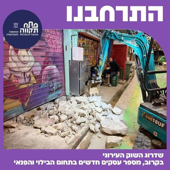 צילום מתוך דף הפייסבוק רמי גרינברג