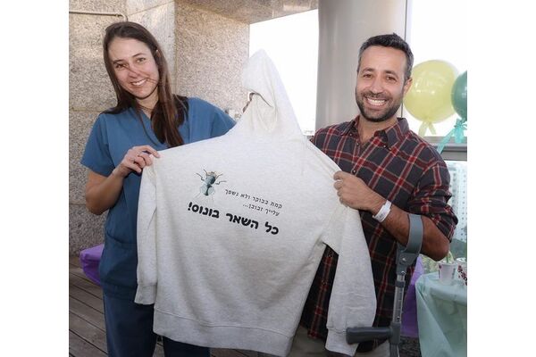 צילום מתוך דף הפייסבוק איכילוב - המרכז הרפואי ת״א