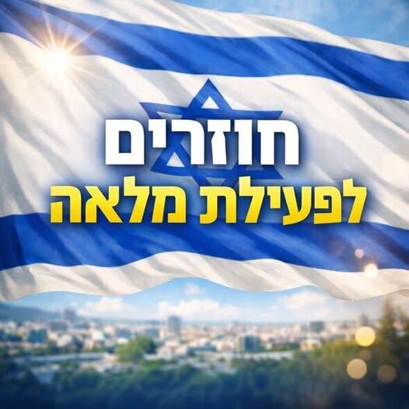 צילום מתוך דף הפייסבוק החברה לתרבות, פנאי וספורט בת-ים
