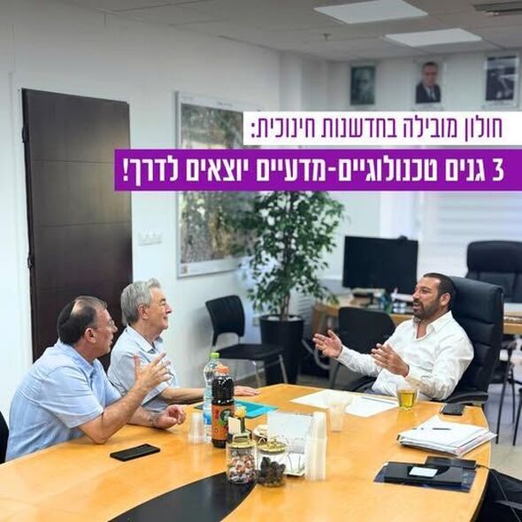 צילום מתוך דף הפייסבוק שי קינן - shai keinan