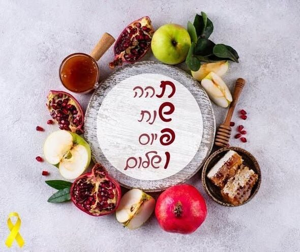 דף הפייסבוק מרכז רייך - לאזרחים וותיקים תל אביב