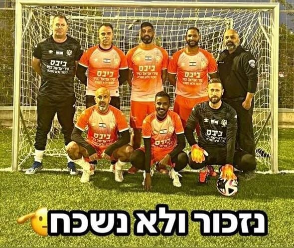צילום מתוך דף הפייסבוק שירות בתי הסוהר