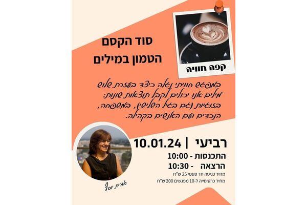 צילום מתוך דף הפייסבוק חוויות רחובות החדשה -שוויץ